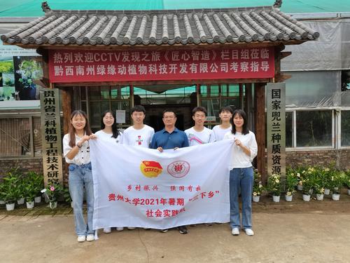 通用模板走访优秀校友,感悟成长道路